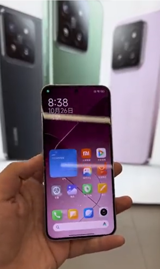 Xiaomi 14 Ultra Display